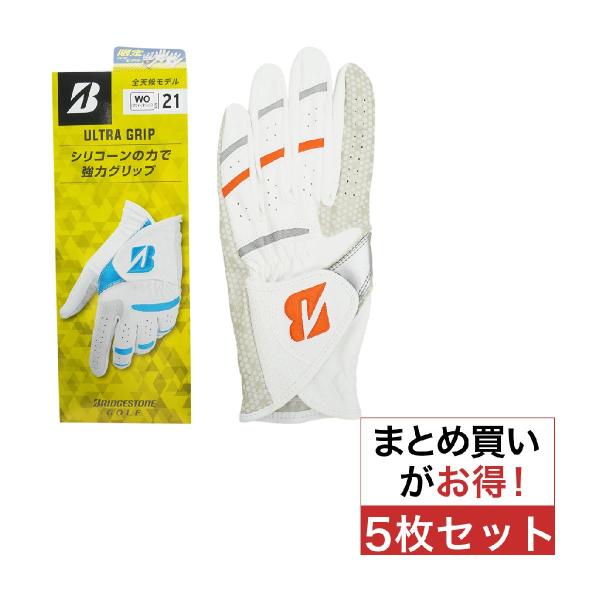 ブリヂストン BRIDGESTONE GOLF ULTRA GRIP 限定カラーモデル グローブ 5...