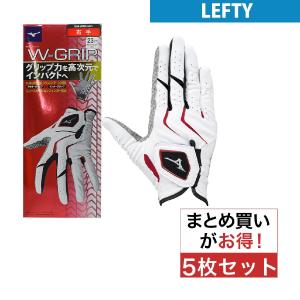 ミズノ MIZUNO ダブルグリップ グローブ レフティ 5枚セット｜gdoshop