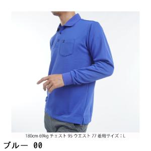 マンシングウェア Munsingwear SE...の詳細画像4