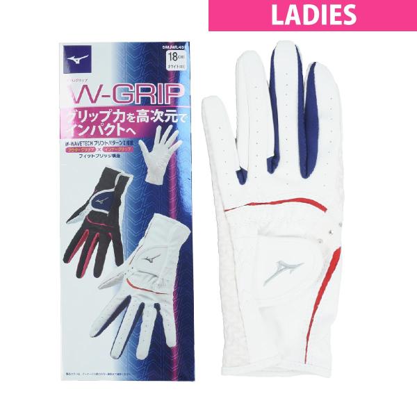 ミズノ MIZUNO ダブルグリップ グローブ レディス