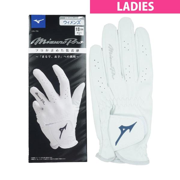 ミズノ Mizuno Pro MizunoPro グローブ レディス