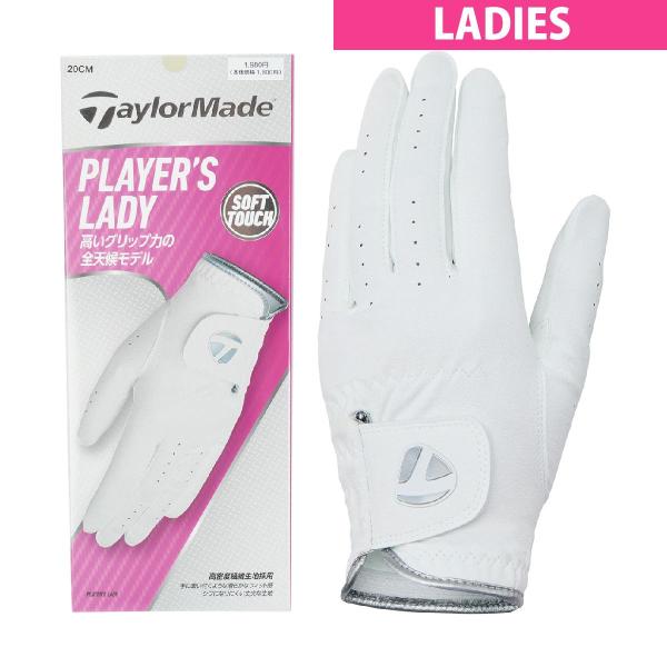 テーラーメイド Taylor Made プレイヤーズ グローブ レディス