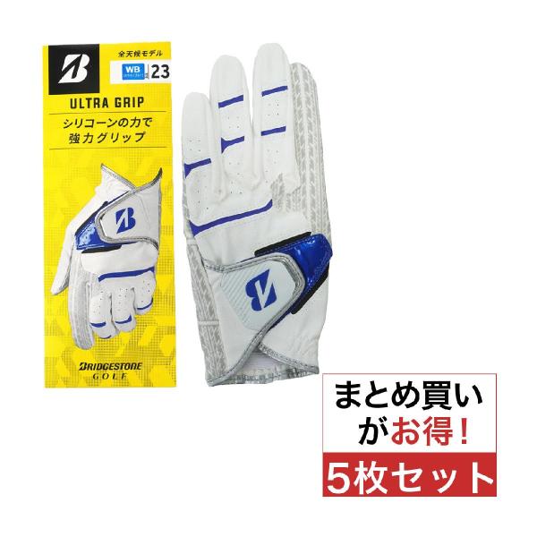 ブリヂストン BRIDGESTONE GOLF ULTRA GRIP グローブ 5枚セット