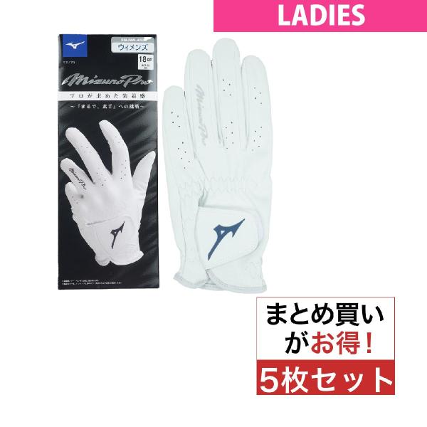 ミズノ Mizuno Pro MizunoPro グローブ 5枚セット レディス