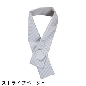 リバーシブル Icy氷嚢マフラーの詳細画像4