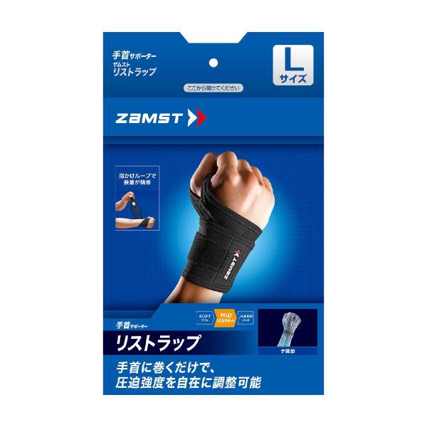ザムスト ZAMST 手首用サポーター 左右兼用 リストラップ