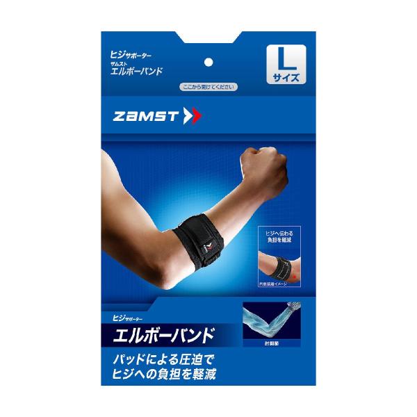 ザムスト ZAMST 肘サポーター 左右兼用 エルボーバンド