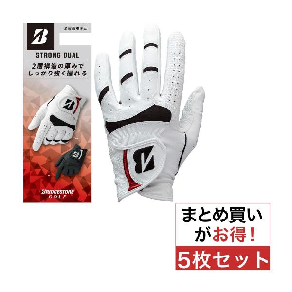 ブリヂストン BRIDGESTONE GOLF STRONG DUAL グローブ 5枚セット