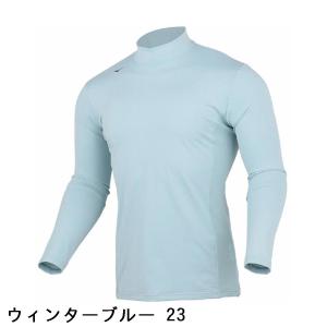 ミズノ MIZUNO バイオネクスト クールラ...の詳細画像2