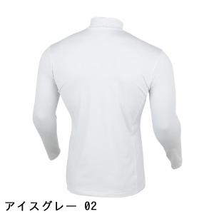 ミズノ MIZUNO バイオネクスト クールラ...の詳細画像3