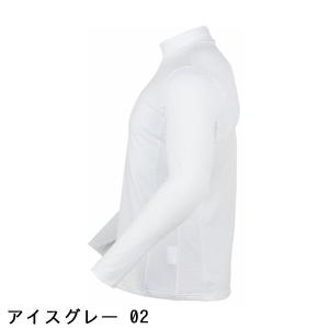 ミズノ MIZUNO バイオネクスト クールラ...の詳細画像4