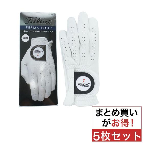 タイトリスト TITLEIST パーマテック グローブ 5枚セット