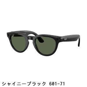 レイバン Ray-Ban META Meta ...の詳細画像1
