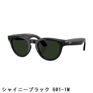 レイバン Ray-Ban META Meta ...の詳細画像1