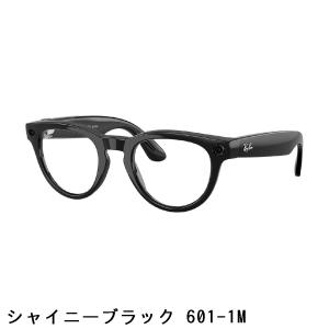 レイバン Ray-Ban META Meta ...の詳細画像4