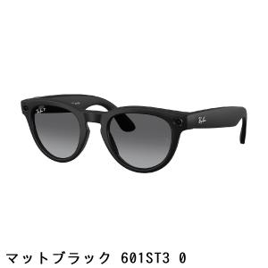 レイバン Ray-Ban META Meta ...の詳細画像1