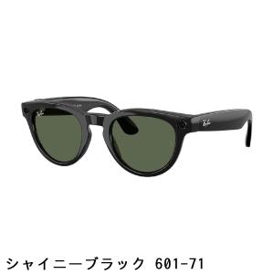 レイバン Ray-Ban META Meta ...の詳細画像1