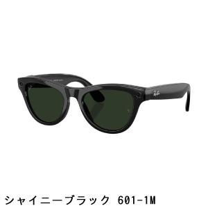レイバン Ray-Ban META Meta ...の詳細画像1