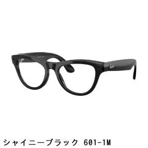 レイバン Ray-Ban META Meta ...の詳細画像5