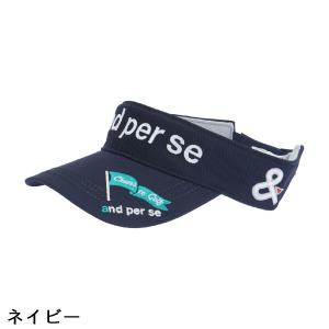アンパスィ and per se ロゴサンバイザーの詳細画像2