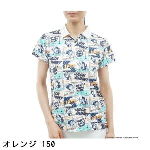 ジャックバニー Jack Bunny!! ドラ...の詳細画像2