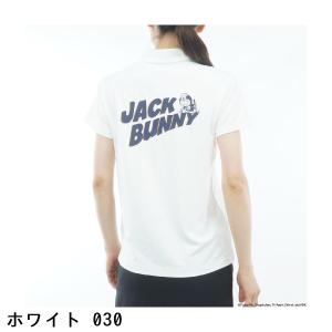 ジャックバニー Jack Bunny!! ドラ...の詳細画像5