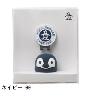 マンシングウェア Munsingwear クリ...の詳細画像1
