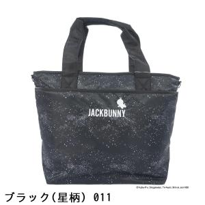 ジャックバニー Jack Bunny!! ドラ...の詳細画像1