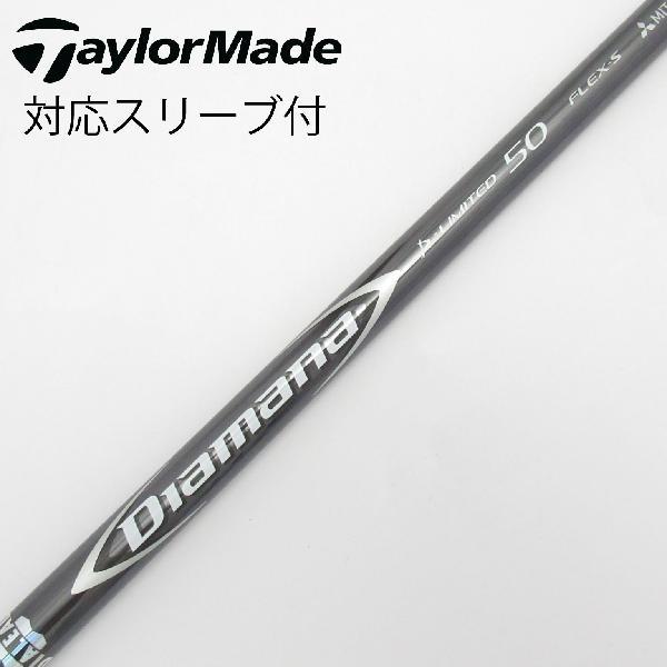 三菱ケミカル Diamana Diamana D-LIMITED ドライバー用_スリーブ付  Dia...