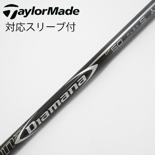 三菱ケミカル Diamana Diamana DF ドライバー用_スリーブ付  Diamana DF...