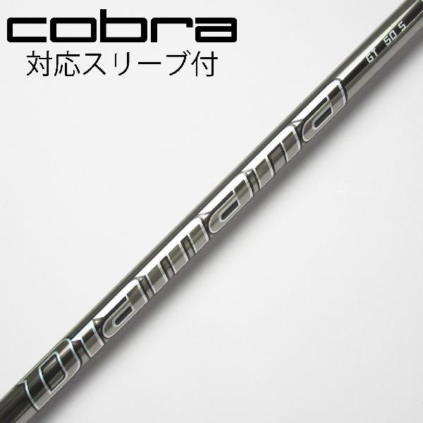 三菱ケミカル Diamana Diamana GT ドライバー用_スリーブ付  Diamana GT...