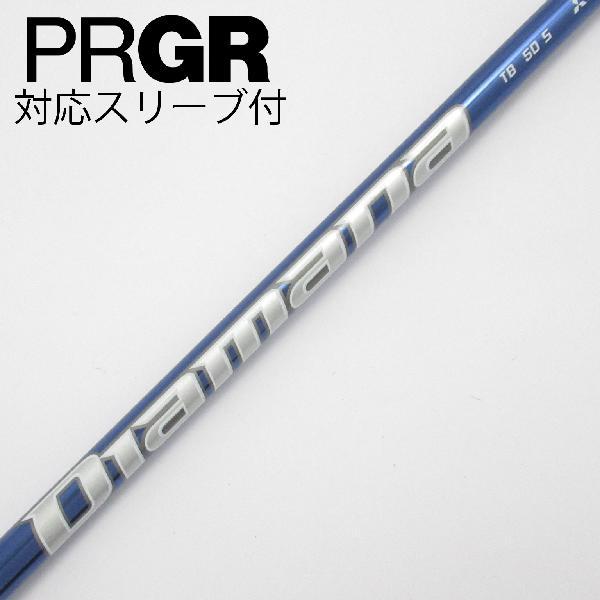 三菱ケミカル Diamana Diamana TB ドライバー用_スリーブ付  Diamana TB...