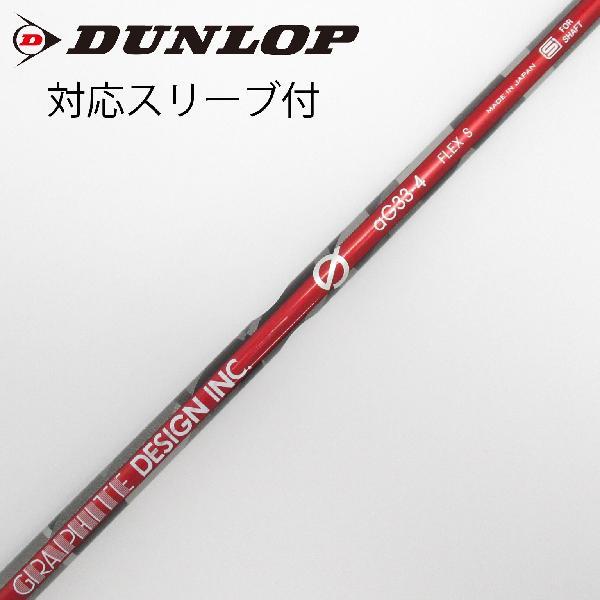 グラファイトデザイン Tour AD グラファイトデザイン シャフト ドライバー用_スリーブ付  a...