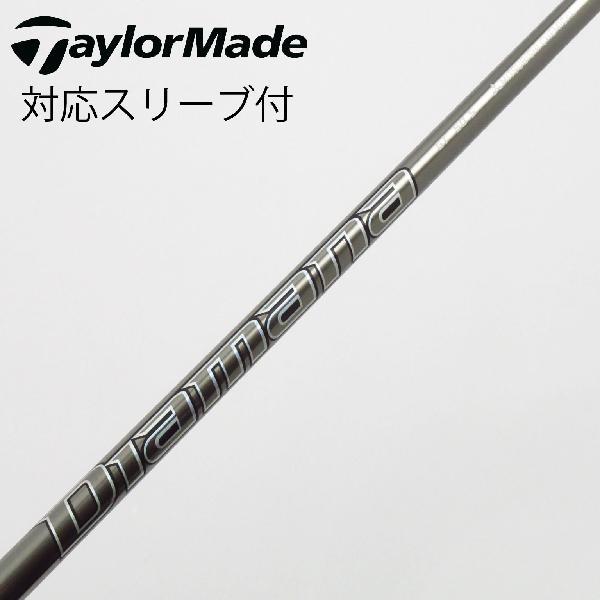 三菱ケミカル Diamana Diamana GT ドライバー用_スリーブ付  Diamana GT...