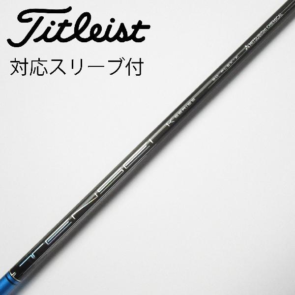 三菱ケミカル TENSEI TENSEI Pro Blue 1K ドライバー用_スリーブ付  TEN...