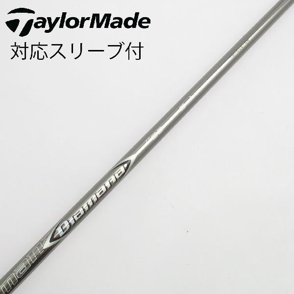 三菱ケミカル Diamana Diamana ZF ドライバー用_スリーブ付  Diamana ZF...