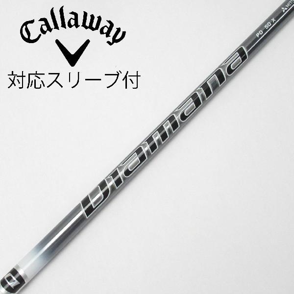 三菱ケミカル Diamana Diamana PD ドライバー用_スリーブ付  Diamana PD...