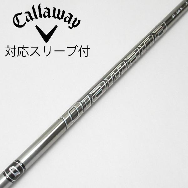 三菱ケミカル Diamana Diamana GT ドライバー用_スリーブ付  Diamana GT...