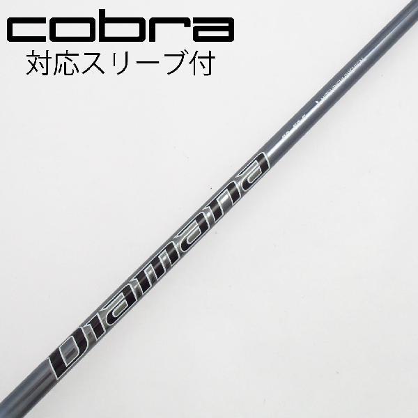 三菱ケミカル Diamana Diamana PD フェアウェイウッド用_スリーブ付 Diamana...