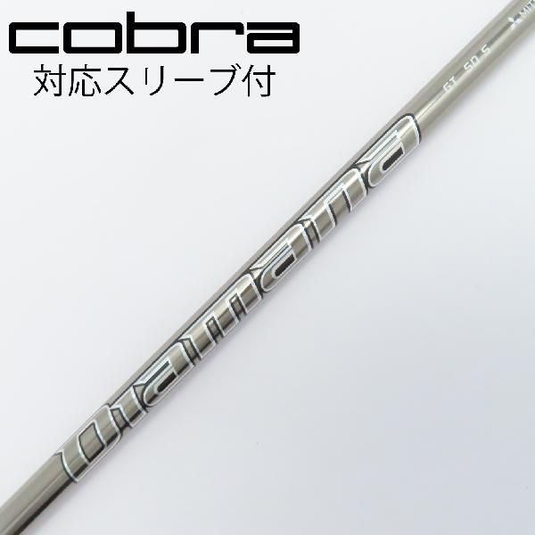 三菱ケミカル Diamana Diamana GT ドライバー用_スリーブ付  Diamana GT...
