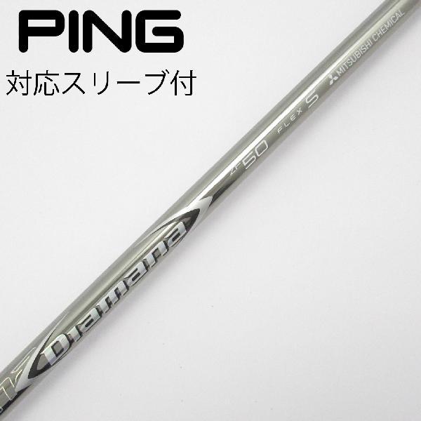 三菱ケミカル Diamana Diamana ZF ドライバー用_スリーブ付  Diamana ZF...