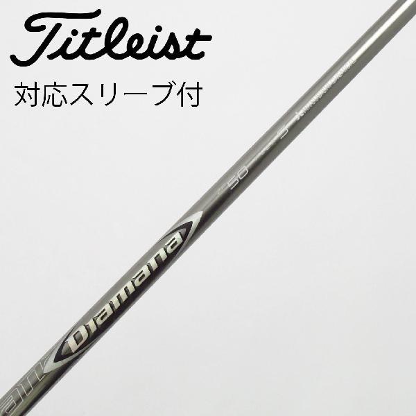 三菱ケミカル Diamana Diamana ZF ドライバー用_スリーブ付  Diamana ZF...