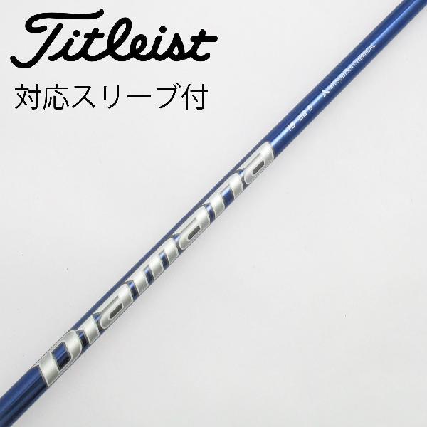 三菱ケミカル Diamana Diamana TB ドライバー用_スリーブ付  Diamana TB...