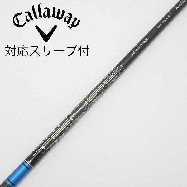 三菱ケミカル TENSEI TENSEI Pro Blue 1K ドライバー用_スリーブ付  TEN...