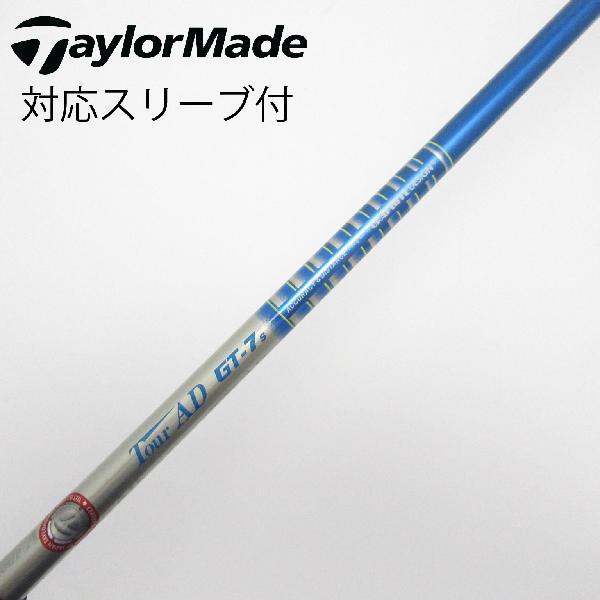 グラファイトデザイン Tour AD Tour AD GT ドライバー用_スリーブ付  Tour A...