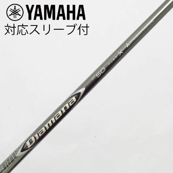 三菱ケミカル Diamana Diamana ZF ドライバー用_スリーブ付  Diamana ZF...