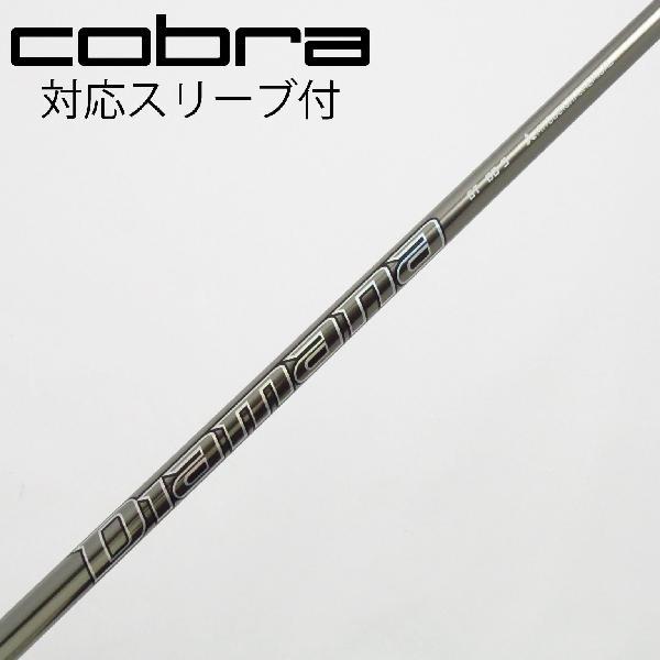 三菱ケミカル Diamana Diamana GT ドライバー用_スリーブ付  Diamana GT...