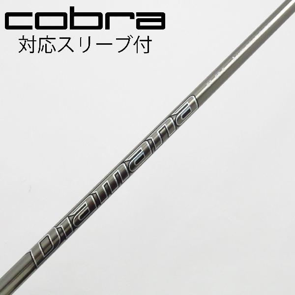 三菱ケミカル Diamana Diamana GT ドライバー用_スリーブ付  Diamana GT...