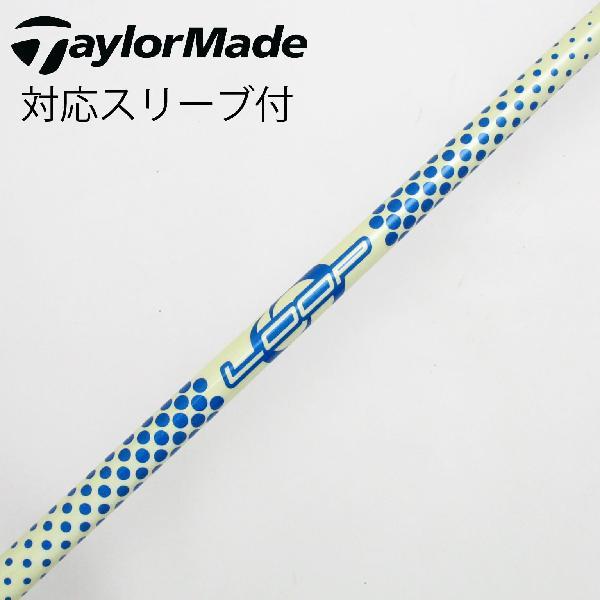 ソノ他メーカー シャフト ドライバー用_スリーブ付  LOOP PROTOTYPE BW 【テーラー...