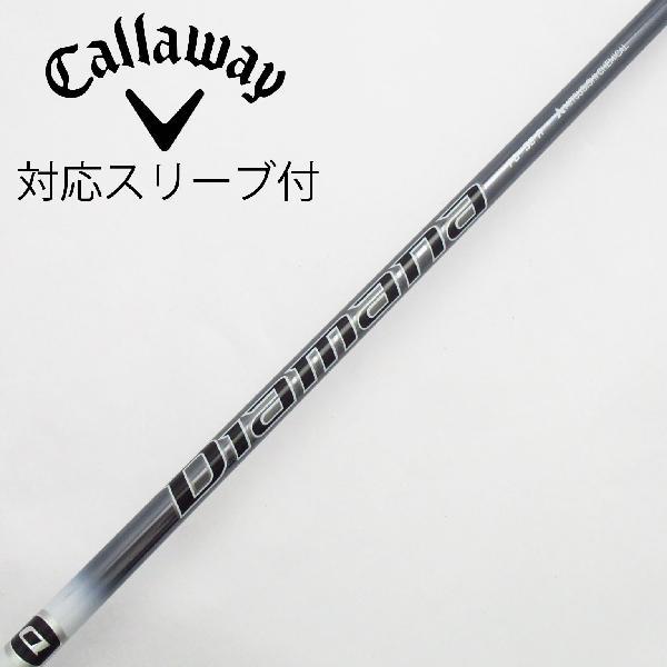 三菱ケミカル Diamana Diamana PD ドライバー用_スリーブ付  Diamana PD...